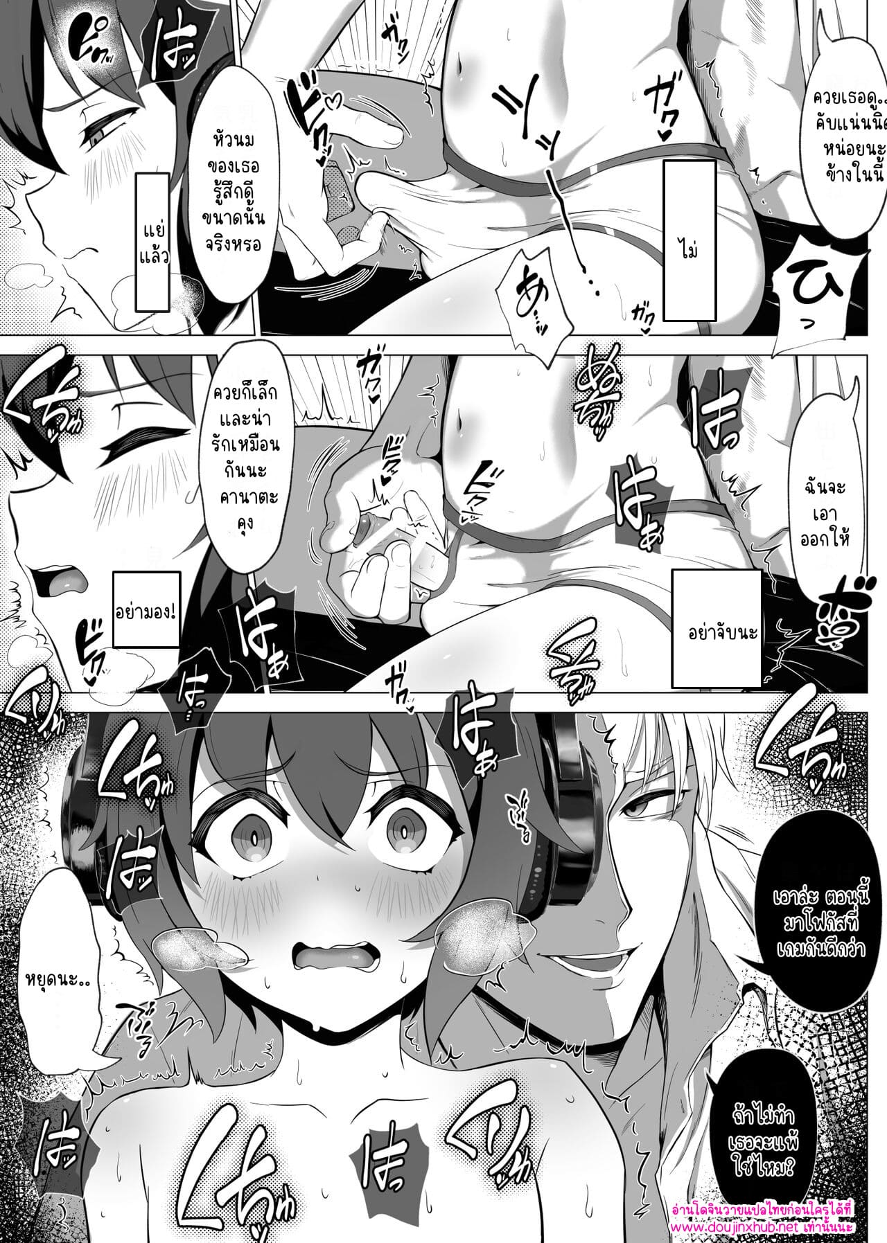 นายท่านขอรับ 01